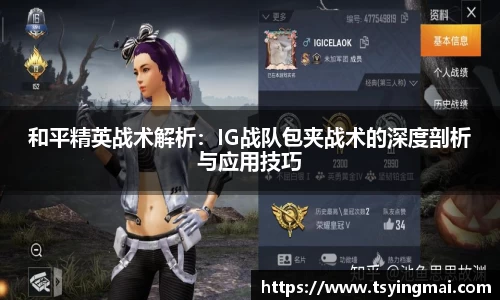 必发BIFA官方网站