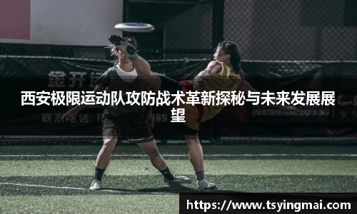 B—sports